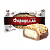 Конфета Фараделла