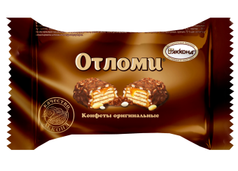 Конфеты Отломи